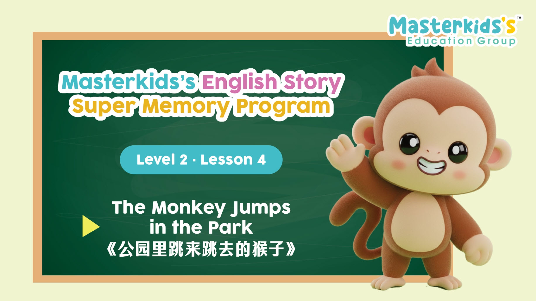 Level 2 - Lesson 4